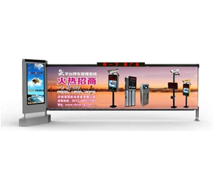新泰济南广告道闸